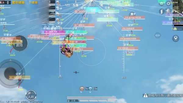 和平精英「白山茶」辅助，iOS首推